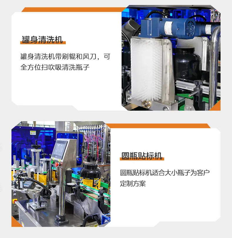 蛋白粉灌装线+任红_10.jpg