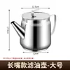 Olla para filtro de aceite para uso en la cocina, olla de acero inoxidable para aceite doméstico con filtro, recipiente para drenar y almacenar residuos de aceite, botella de aceite que evita que el aceite gotee