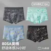Ropa Interior para Hombre 10A Algodón Puro Antibacteriano Tipo a Refuerzo de Algodón Calzoncillos tipo bóxer de Talla Grande de Alta Gama para Hombre Calzoncillos tipo bóxer para Niños