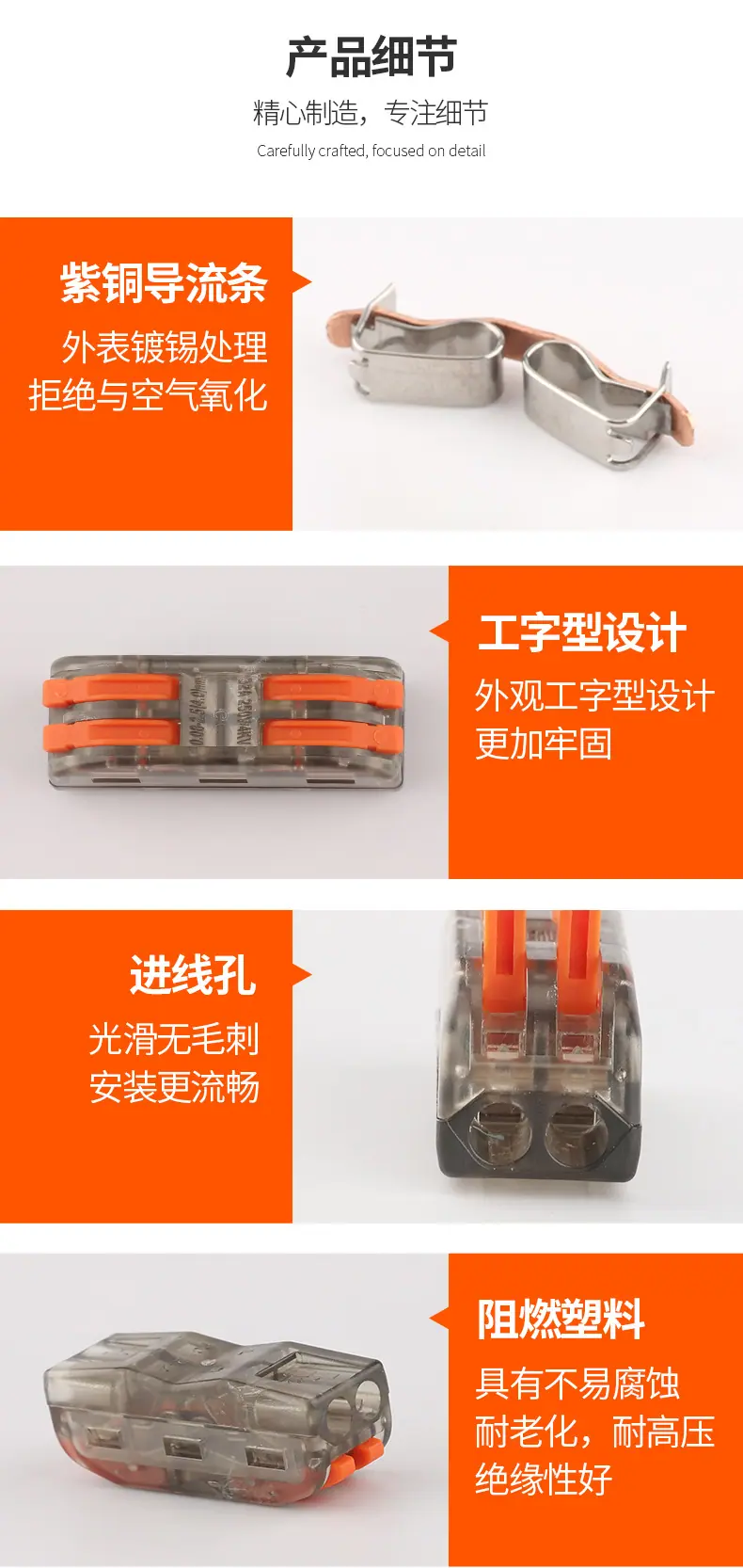 PCT-2-2(2)详情页_09.jpg