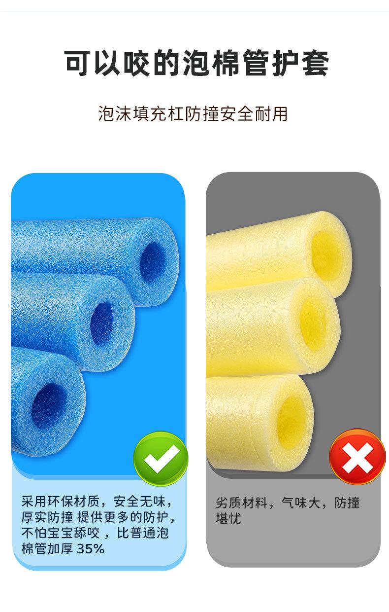 运动场蹦床详情页_16