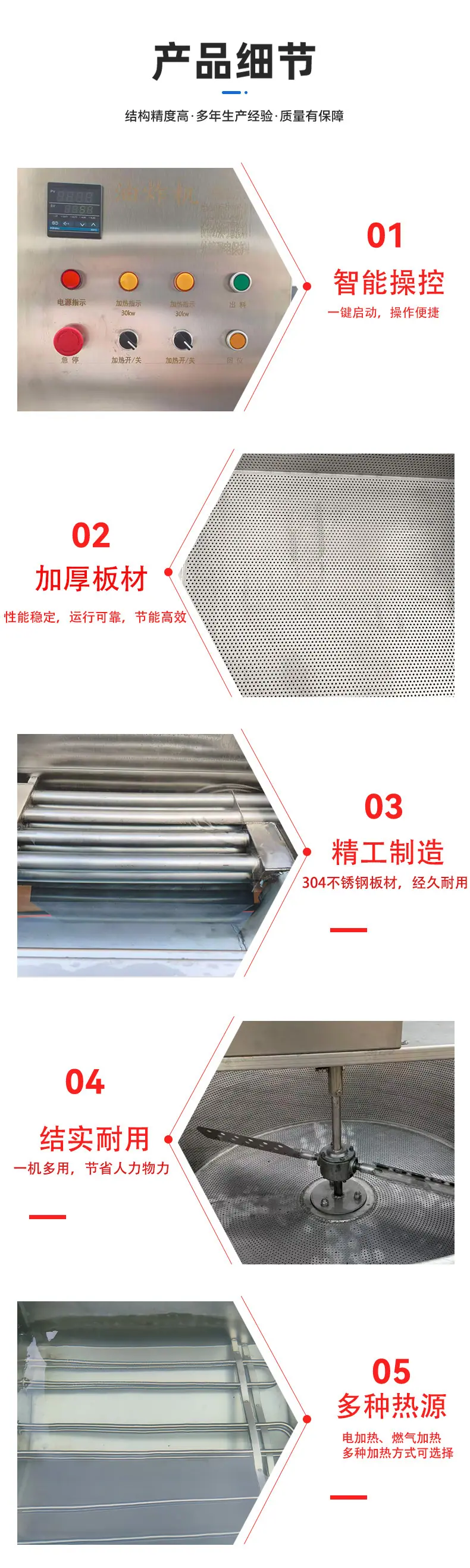油炸_06.jpg