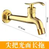 Grifo de Lavadora de Cobre Puro Antiguo Dorado Todo Cobre Boquilla de Agua Tallada Universal Alargamiento Refrigeración Simple de Pared Grifo de 4 Puntos