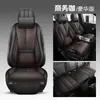 Venta al por mayor transfronteriza 25-16 Soporte lumbar sólido Cinturón de cuero completo Reposapiés Cojín para asiento de coche de cuatro estaciones Nuevo cojín grueso para asiento individual Juego de varias piezas