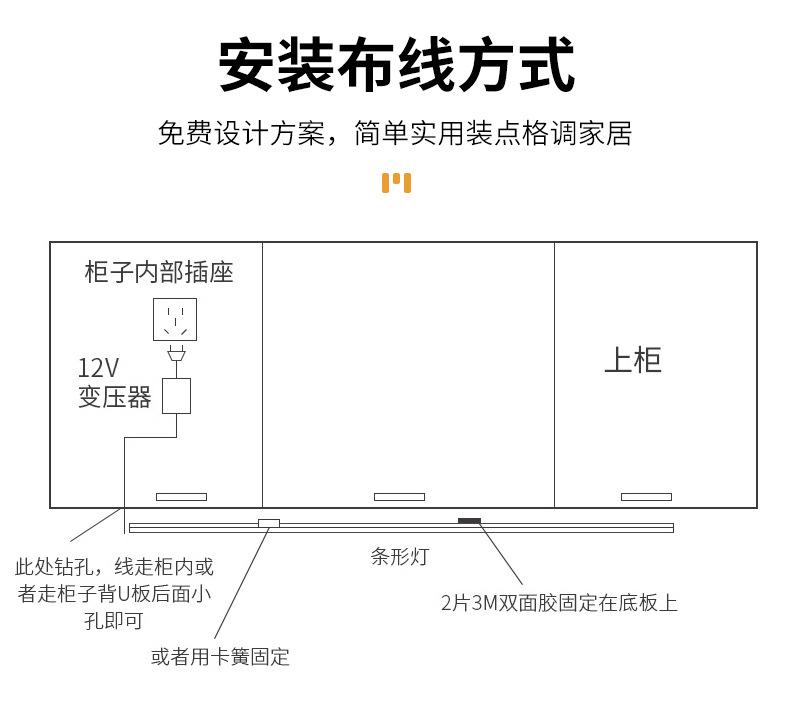灯线分离_19.jpg