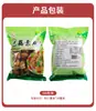 Tianyue Mingfang Carne Vegana Pura Budista Vegetariana, Carne Vegetariana de Herradura, Comida Vegetariana de Templo, Base Picante para Hot Pot