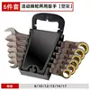 Llave de trinquete de cabeza móvil fija de 72 dientes, juego de 6 a 12 piezas, bolsa colgante, marco de plástico, llave de trinquete de anillo, traje