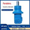 Motor hidráulico ciclóide BMT BMT de baixa velocidade BMT grande distribuição de óleo de placa de torque motor de passeio em estoque garantia por um ano