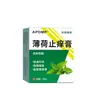 Fabricante Mayorista de Dropshipping Crema Anti-picazón APDMP Menta 30g Dropshipping Comercio Electrónico Distribución Minorista Transfronterizo