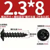 Tornillos Autorroscantes de Acero Inoxidable 304 con Cabeza Cruz Redonda/Plana con Arandela Integrada, Tornillos para Madera M1.4M2.3M2.6M3M3.5M4