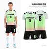 Ropa de Entrenamiento de Fútbol Verano Nuevo Ropa de Entrenamiento de Fútbol para Niños Traje de Manga Corta Reunión Deportiva Estudiantes de Primaria Correr al Aire Libre