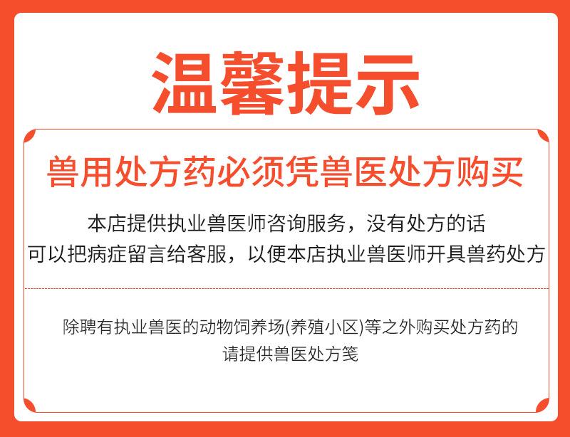 处方笺