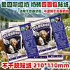 Leche de Perro Salvaje, calcomanías estilo Guangxi, calcomanías de broma, calcomanías de broma abstractas - nada dura para siempre
