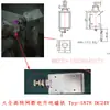 Reparación Torniquete de Altura Completa Puerta de Tres Rodillos Válvula Solenoide Varilla Caída Solenoide Apagado Apertura de Puerta Fabricante Accesorios