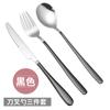 Acero Inoxidable Creativo Vajilla Occidental Cuchillo para Bistec, Tenedor y Cuchara Juego de Tres Piezas Coreano Colorido Celebridad de Internet Juego de Dos Piezas de Cuchillo y Tenedor para Uso Doméstico
