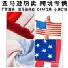 Toalla de Playa con Bandera Más Vendida de Amazon Creativa Microfibra Forma de Arroz Toalla de Baño Verano Exterior Absorbente Toalla de Playa