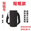 Funda Universal Cruzada Aislante a Prueba de Golpes Antiescaldado para Termo, Taza de Vidrio, Taza de Agua, Correa para Taza, Funda Protectora, Bolsa Grande para Taza de Agua