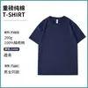 Camiseta de Algodão Pesado para Trabalho Logo Personalizado Gola Redonda Manga Curta Uniforme de Classe Evento em Grupo Festa Roupa de Trabalho Personalização