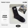Calcetines holgados rasgados de otoño para mujer, resistentes al olor, calcetines de algodón absorbentes de sudor, calcetines versátiles de media pantorrilla, calcetines para mujer