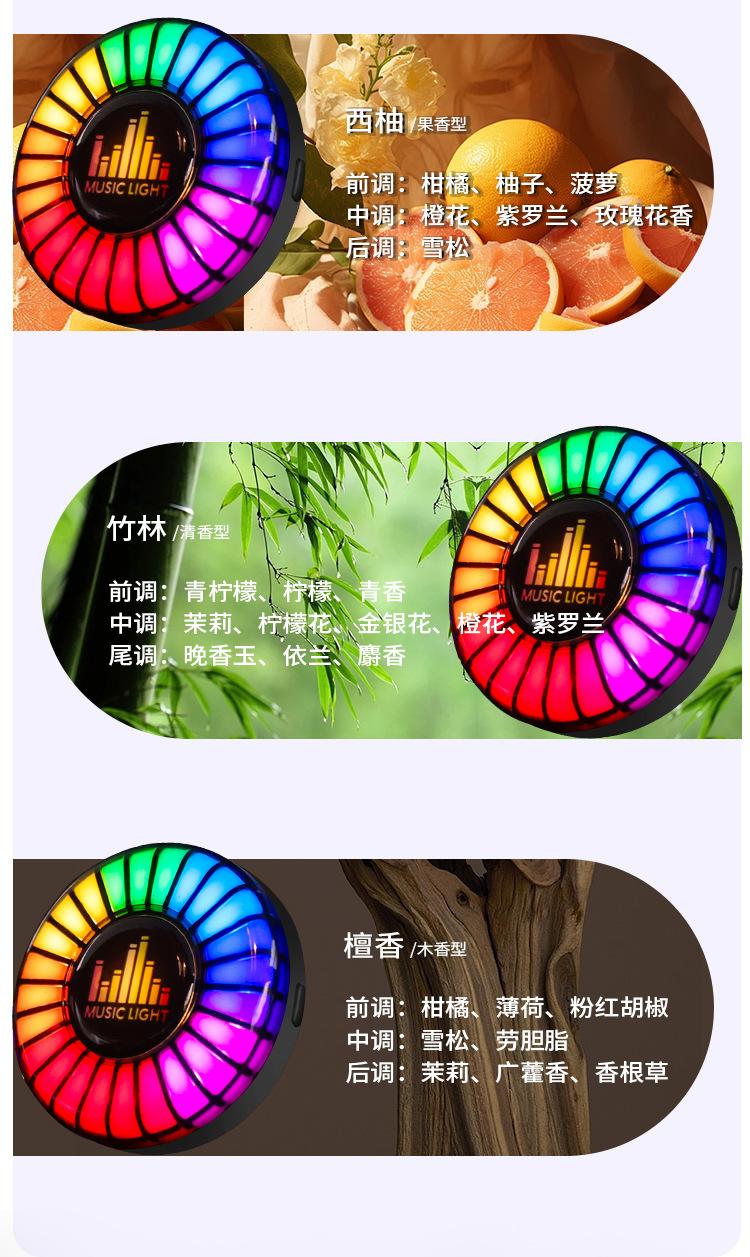 详情页_13