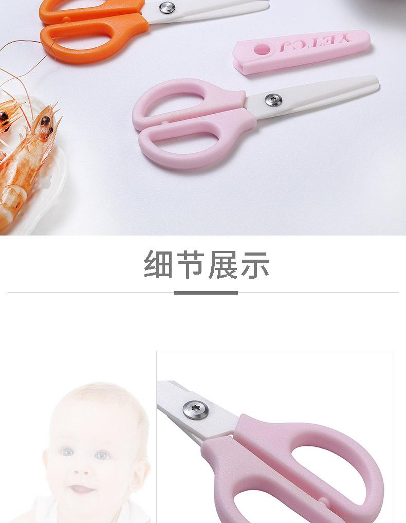 剪刀_10.jpg