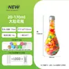 Botella Selladora de Snacks con Tapa, Forma de Jarrón con Fondo Ancho de 170ml, Botella de Plástico Transparente con Tapa para Bebidas y Refrescos, Botella de PET de Grado Alimenticio