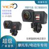 Carga rápida de 36W QC3.0 USB dual fabricantes nuevo temperatura voltímetro ticker temperatura motocicleta cargador de coche