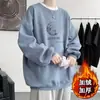 Moletom gola redonda outono e inverno para homens, novo estilo 2026, marca americana da moda, pulôver solto e casual com forro de fleece