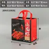 Sacos para Embalagem de Takeaway de Lagostim, Folha de Alumínio Espessa, Frutos do Mar para Churrasco, Sacos Descartáveis de TNT para Hotel, Logo Personalizado