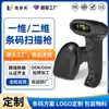 Pistola Escáner de Código de Barras Personalizada de Fábrica, Dedicada para Logística y Entrega Express, con Escaneo Láser Inalámbrico Bluetooth