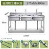 Fregadero Comercial de Acero Inoxidable de una/dos/tres cubetas con Pedestal Fregadero de Cocina Lavabo Fregadero para Lavar Platos Uso Doméstico