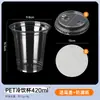 Taza de Té de Leche Calibre 98 Desechable Taza para Bebidas Frías de Mascotas Taza de Café para Llevar Plástico Transparente Uso Comercial con Tapa 500ml
