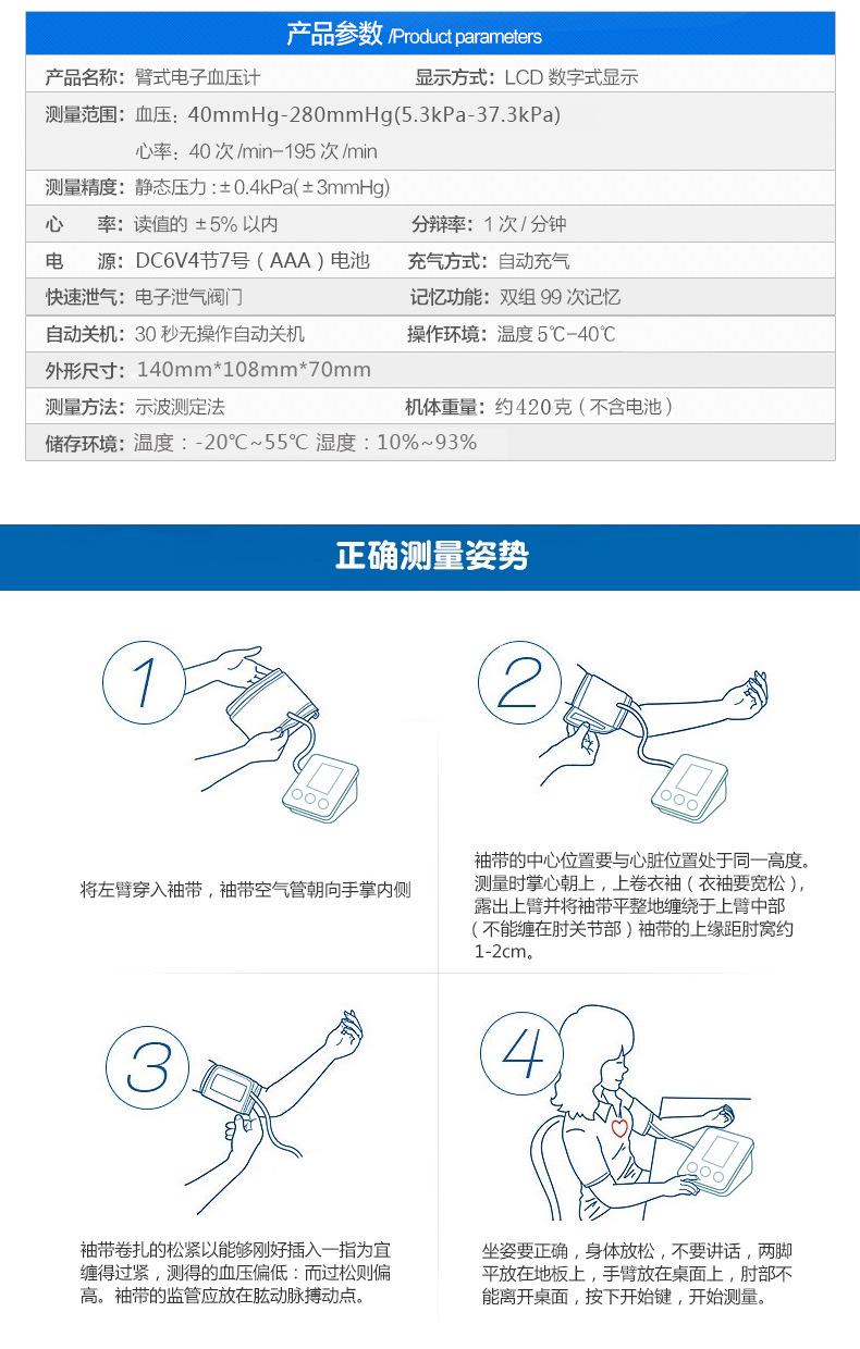 B872(黑色橙色边)圆键_12