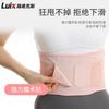 Cinturón Lumbar Transpirable Fino de Presión Spot para Moldear el Cuerpo Soporte Abdominal para Cintura Hombres y Mujeres Fitness Deportes Soporte de Cintura