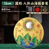 Adornos de cobre de Shanhaitown para el hogar, Colgantes Bagua de Shanhaitown, Artesanías de espejo convexo de placa de cobre, Venta al por mayor desde el fabricante