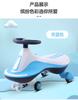 Twister para Niños Juguete para Bebé Rueda Universal Coche Deslizante Columpio Coche Deslizante Juguetes Deportivos 1-3 Años