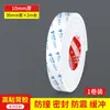 Tira Selladora Impermeable, Tira Amortiguadora Absorbente de Impactos, Tira Barrera de Agua para Ducha de Baño, Espuma Selladora de Bordes Autoadhesiva para Relleno de Juntas