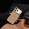 Adequado para Capa de Celular Iphone18, Sucção Magnética de Círculo Fino Amigável à Pele, Sensação de Alto Padrão para Apple 17Promax, 16 Capa Protetora Anti-Queda