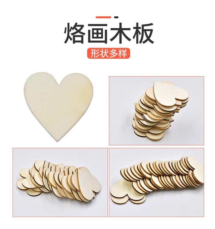 电烙铁
