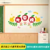 Decoración de tablero de anuncios para el aula lista de la gloria diseño de aula de jardín de infantes pegatinas de pared rincón sanitario del estudiante no tejido bricolaje