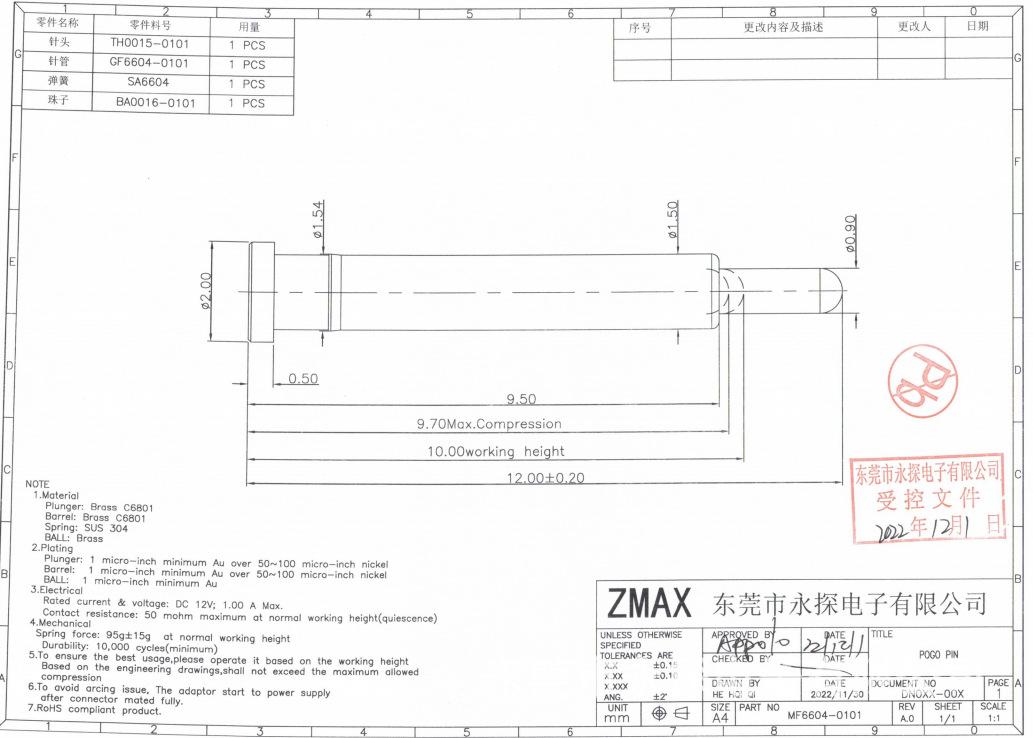 MF6604 单针平底.png