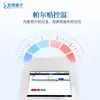 Medidor Inteligente de Densidad de Líquidos Totalmente Automático Muestra Petroquímica Temperatura Constante a Baja Temperatura Medidor de Densidad Totalmente Automático