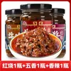 Molho Picante de Carne Cinco Especiarias 150g Molho em Lata para Arroz e Macarrão, Tempero Pronto para Comer Engarrafado para Uso Doméstico