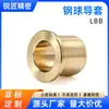 Buje Sin Aceite Shfz Buje de Bronce Fundición de Bronce Diámetro Interior E7 Diámetro Exterior R6 Tipo Descuento por Cantidad Venta Directa de Fábrica