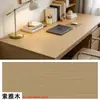 Pegatinas para Puertas de Gabinete con Veta de Madera Impermeables y a Prueba de Humedad Papel Tapiz Autoadhesivo Película Decorativa para Renovación de Puertas de Gabinete de Cocina Muebles Viejos