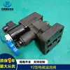 Válvula de Alívio Solenoide SupplY Y2EI3-Ha32,Y2EI3-Hb32,Y2EI3-Hc32,Y2EI3-Hd32