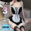 Ropa Interior Erótica Tallas Grandes Tao Nai'Er Vestido de Noche de Sirvienta Sexy Travieso Apasionado para Juego de Roles con Encaje