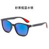 2639 Gafas de Sol Deportivas Casuales Clásicas Europeas y Americanas para Hombre, Estilo Personalizado con Remaches, para Conducir, Pescar, Exteriores, Sombrilla