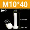 Tornillos de nylon de cabeza hexagonal exterior M3M4M5M6M8M10M12, tornillos de plástico aislados, pernos, varillas de plástico de cabeza hexagonal