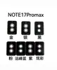Adequado para Redmi Note 17 Pro Max: Protetor de lente de vidro temperado tipo olho de águia de metal aplicado instantaneamente